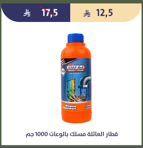 available at Qout Market in KSA, Saudi Arabia, Saudi - Ta'if