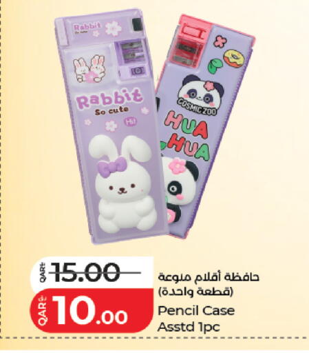 available at لولو هايبرماركت in قطر - الدوحة