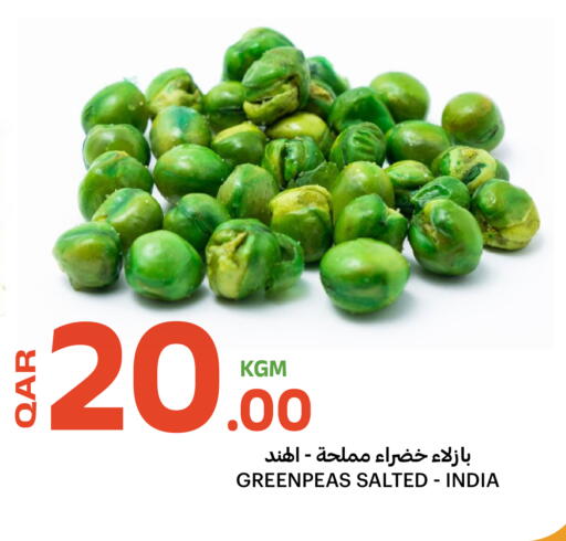available at البلدي اليوم in قطر - الوكرة
