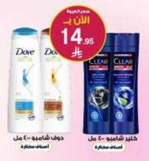 available at Al-Dawaa Pharmacy in KSA, Saudi Arabia, Saudi - Al Khobar