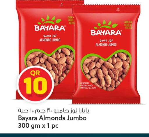 available at Safari Hypermarket in Qatar - Al Wakra