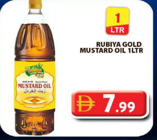 available at جراند هايبر ماركت in الإمارات العربية المتحدة , الامارات - دبي