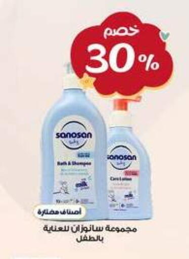 available at Al-Dawaa Pharmacy in KSA, Saudi Arabia, Saudi - Medina