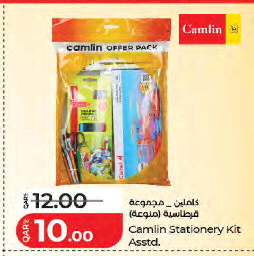 available at LuLu Hypermarket in Qatar - Umm Salal