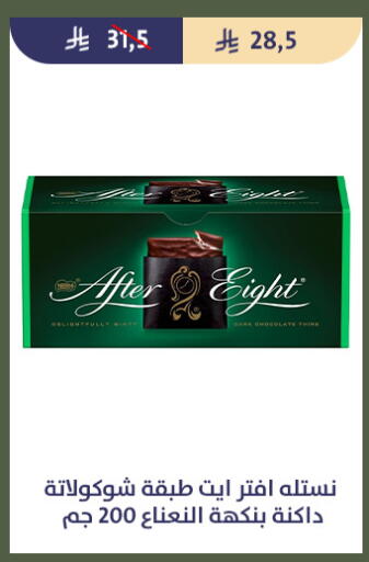 available at Qout Market in KSA, Saudi Arabia, Saudi - Ta'if