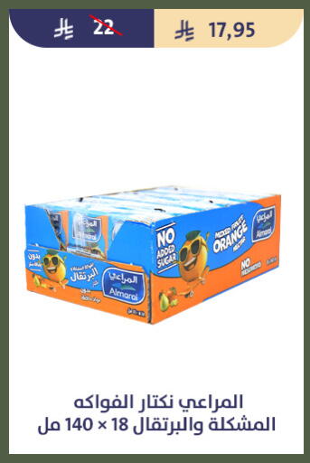 Orange available at Qout Market in KSA, Saudi Arabia, Saudi - Ta'if