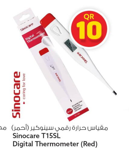available at سفاري هايبر ماركت in قطر - الوكرة