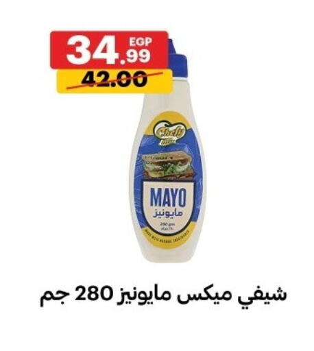 available at الحبيب ماركت in Egypt - القاهرة