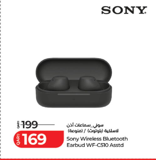 available at لولو هايبرماركت in قطر - الشحانية