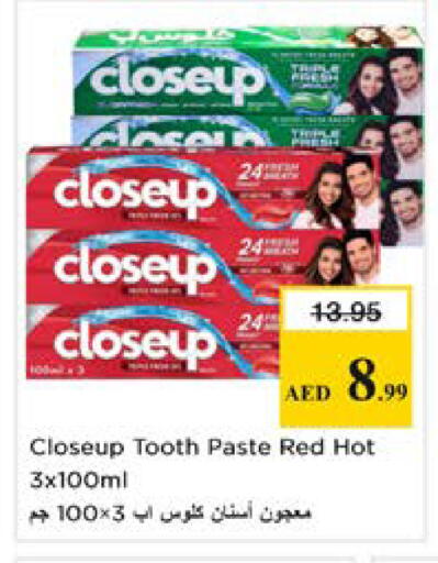 available at Nesto Hypermarket in UAE - Dubai
