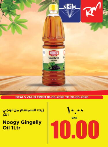 available at New Indian Supermarket in Qatar - Al Wakra