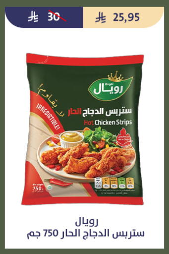available at Qout Market in KSA, Saudi Arabia, Saudi - Ta'if