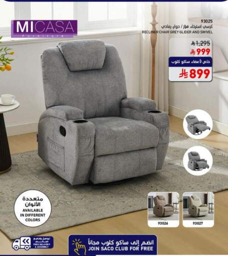 available at SACO in KSA, Saudi Arabia, Saudi - Al Bahah