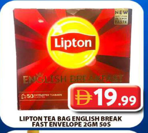 available at جراند هايبر ماركت in الإمارات العربية المتحدة , الامارات - دبي