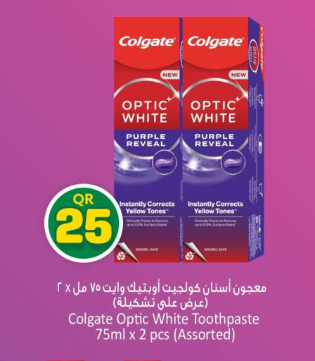 available at Safari Hypermarket in Qatar - Al Wakra