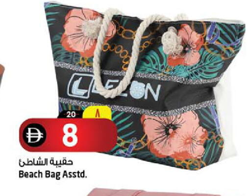 available at Safari Hypermarket  in UAE - Dubai