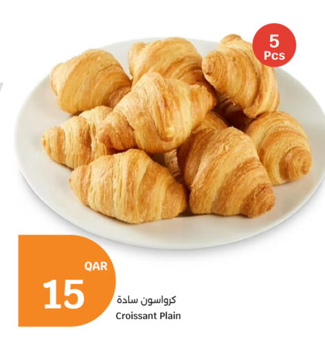 available at سيتي هايبرماركت in قطر - الريان
