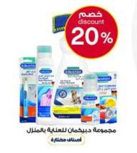 available at Al-Dawaa Pharmacy in KSA, Saudi Arabia, Saudi - Al Khobar
