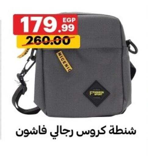 available at Al Habib Market in Egypt - Cairo