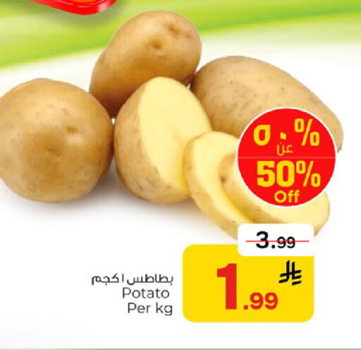 Potato available at  باريس هايبرماركت in مملكة العربية السعودية, السعودية, سعودية - الخبر‎