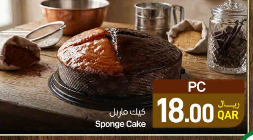 available at ســبــار in قطر - الريان