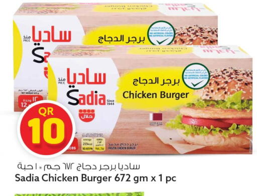 available at Safari Hypermarket in Qatar - Umm Salal