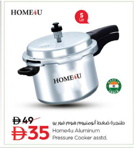 available at Nesto Hypermarket in UAE - Ras al Khaimah