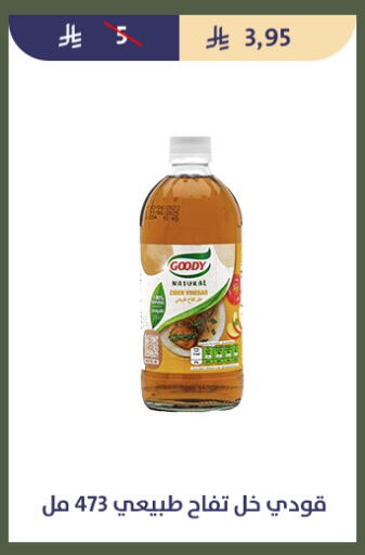 available at Qout Market in KSA, Saudi Arabia, Saudi - Ta'if