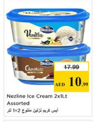 Vanilla available at Nesto Hypermarket in UAE - Dubai