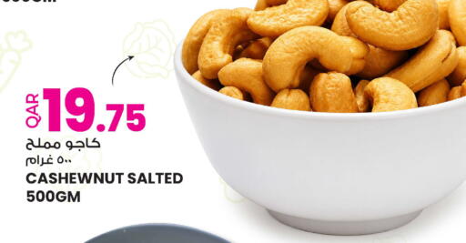 available at أنصار جاليري in قطر - أم صلال
