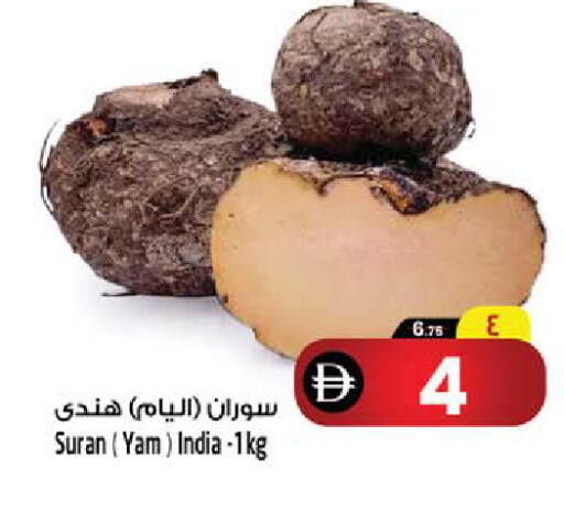 from India available at سفاري هايبرماركت in الإمارات العربية المتحدة , الامارات - دبي