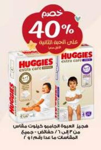 available at صيدليات الدواء in مملكة العربية السعودية, السعودية, سعودية - عرعر