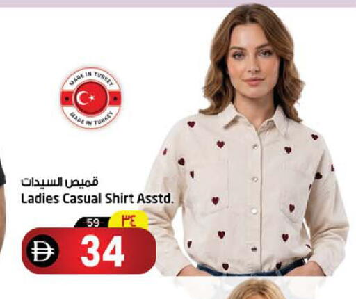 available at سفاري هايبر ماركت in الإمارات العربية المتحدة , الامارات - رَأْس ٱلْخَيْمَة