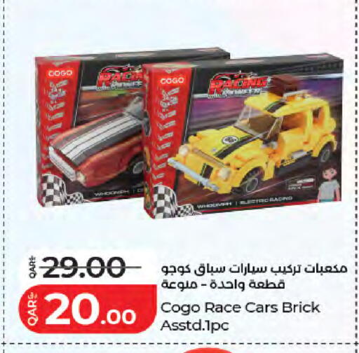 available at LuLu Hypermarket in Qatar - Al Khor