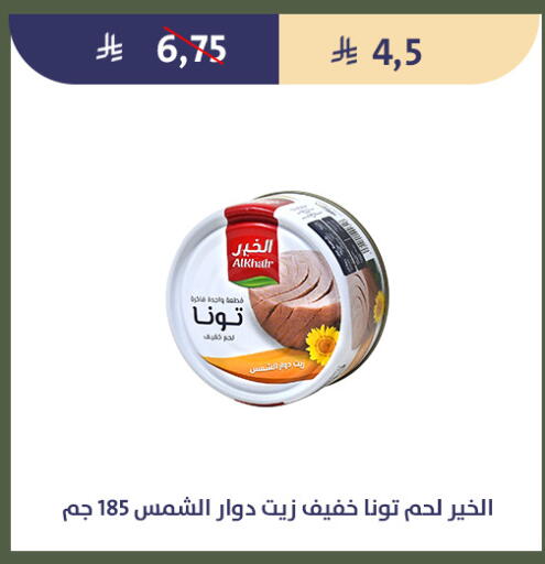 available at Qout Market in KSA, Saudi Arabia, Saudi - Ta'if