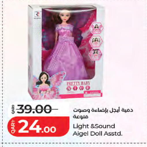available at لولو هايبرماركت in قطر - الشحانية