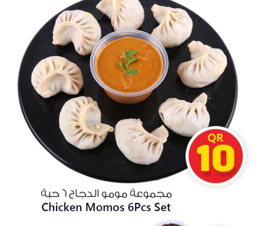 available at Safari Hypermarket in Qatar - Umm Salal