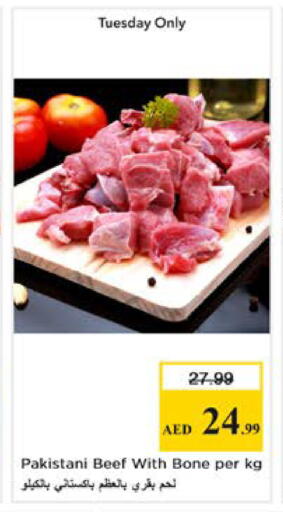 available at Nesto Hypermarket in UAE - Dubai