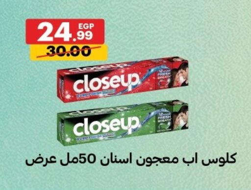 available at Al Habib Market in Egypt - Cairo
