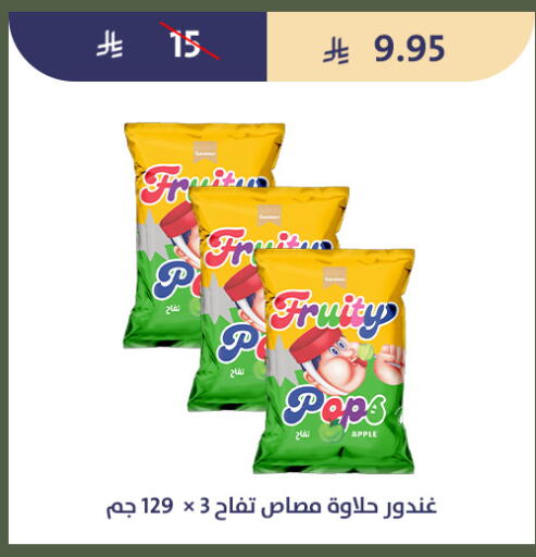 Apple available at Qout Market in KSA, Saudi Arabia, Saudi - Ta'if