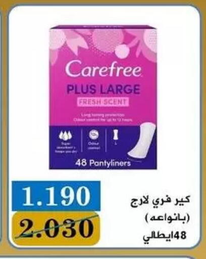 available at Bayan Cooperative Society in Kuwait - Kuwait City