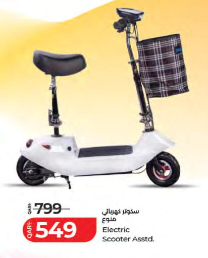 available at لولو هايبرماركت in قطر - الشحانية