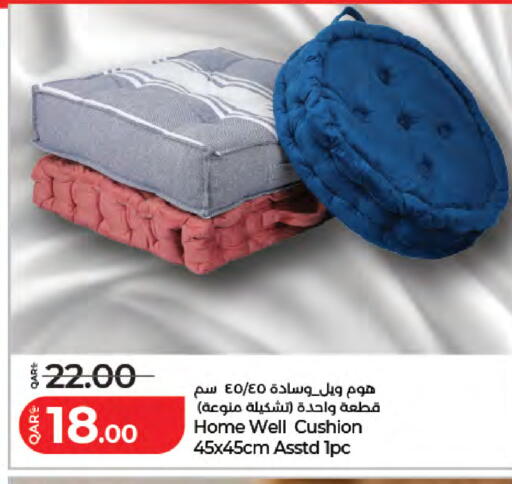 available at لولو هايبرماركت in قطر - الشحانية