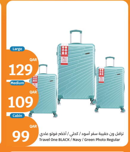 available at سيتي هايبرماركت in قطر - الريان