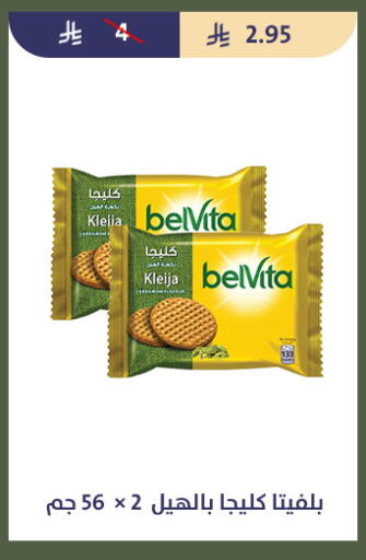 available at Qout Market in KSA, Saudi Arabia, Saudi - Ta'if