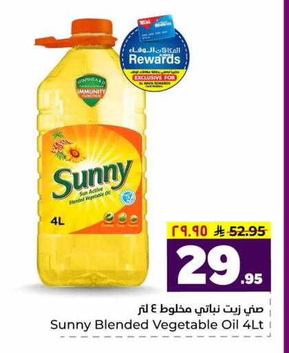 available at Hyper Al Wafa in KSA, Saudi Arabia, Saudi - Riyadh