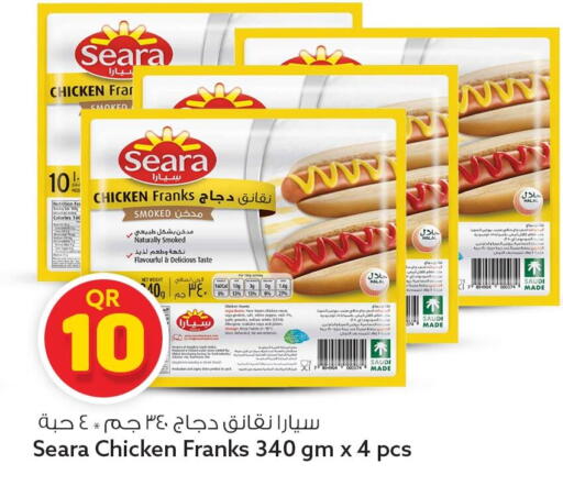 available at Safari Hypermarket in Qatar - Umm Salal