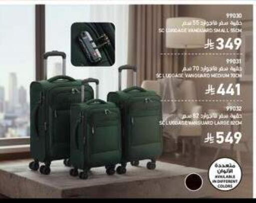 available at SACO in KSA, Saudi Arabia, Saudi - Al-Kharj