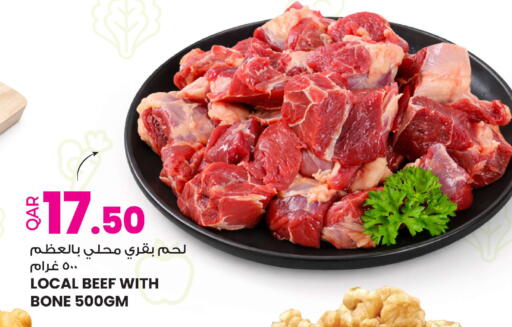 available at أنصار جاليري in قطر - أم صلال