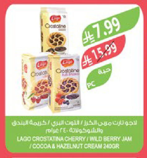 Cherry available at المزرعة in مملكة العربية السعودية, السعودية, سعودية - الباحة